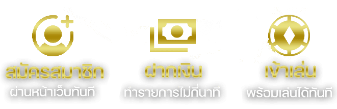 ทางเข้าเล่น-luckywinz