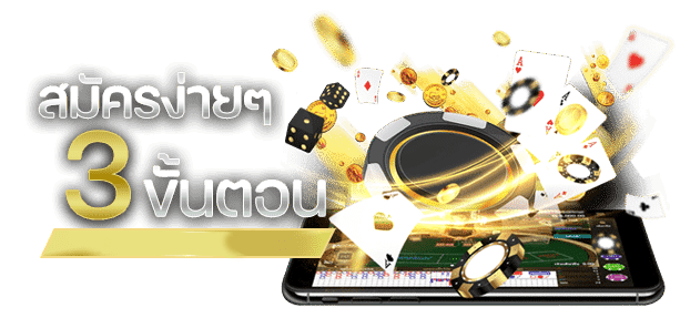 luckywinz-ถอนเงิน