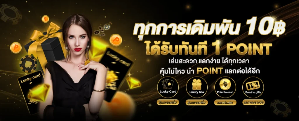 amuay99-2025-ติดต่อแอดมิน แจ้งถอนเงิน