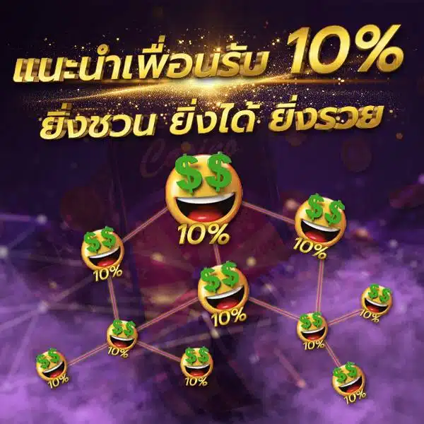 โปร1-luckywinz
